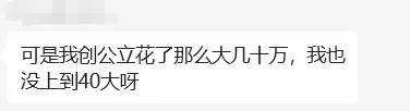 中考在即——能抱住的佛脚就是好佛脚 第3张
