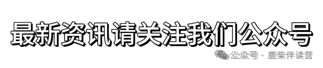 期中大战进行时!热乎真题 & 答案同步更新 第1张