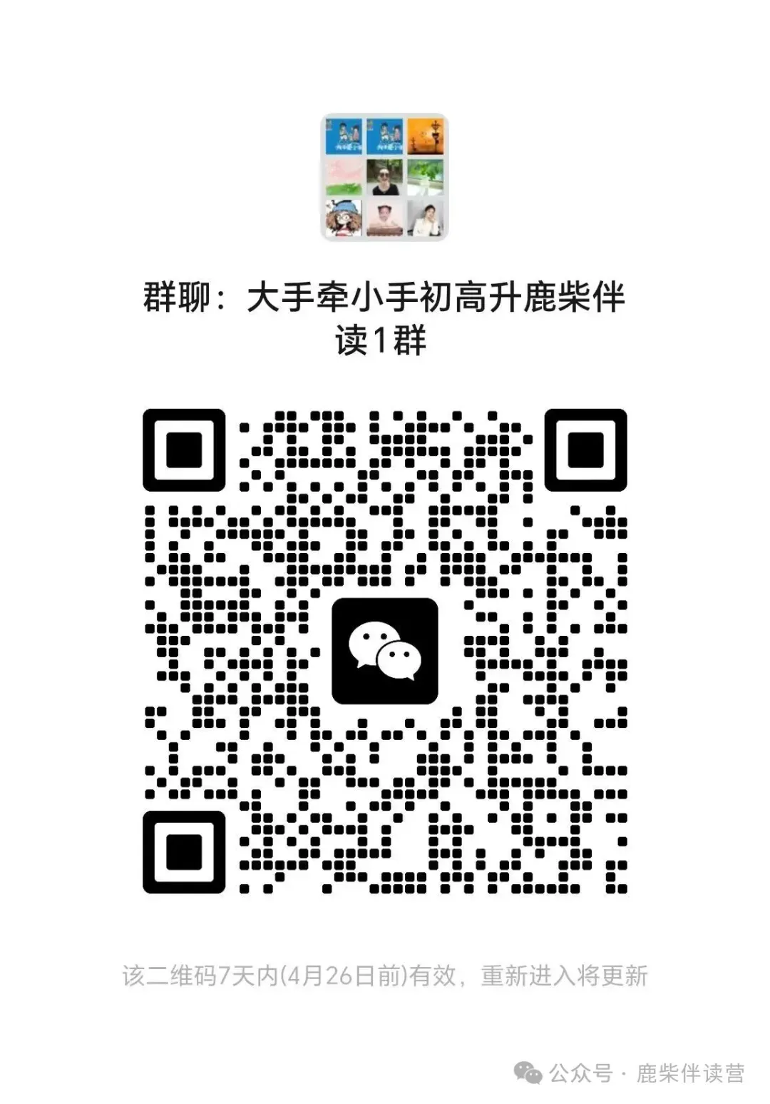 期中大战进行时!热乎真题 & 答案同步更新 第25张