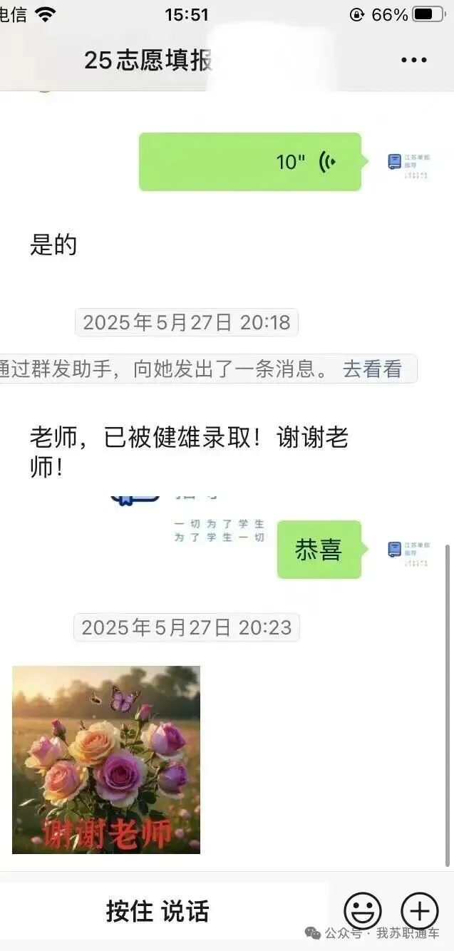 职教高考|2026年江苏职教高考语数英真题 第9张