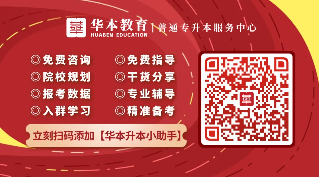 收藏!2026年湖北专升本《大学英语》真题&独家解析(完整版) 第30张