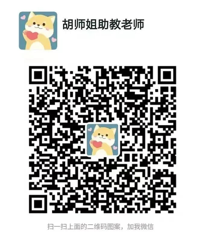 26清华新传618真题回顾 | 结合新闻传播历史与理论,分析构建新闻传播学新范式面临哪些挑战? 第3张