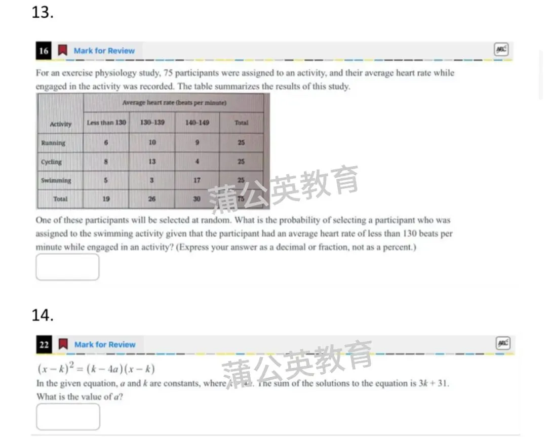 5月SAT大考冲刺必刷!SAT数学真题难题合集pdf汇总(完整电子版高清)!附上海蒲公英教育SAT培训暑假班招生 第3张