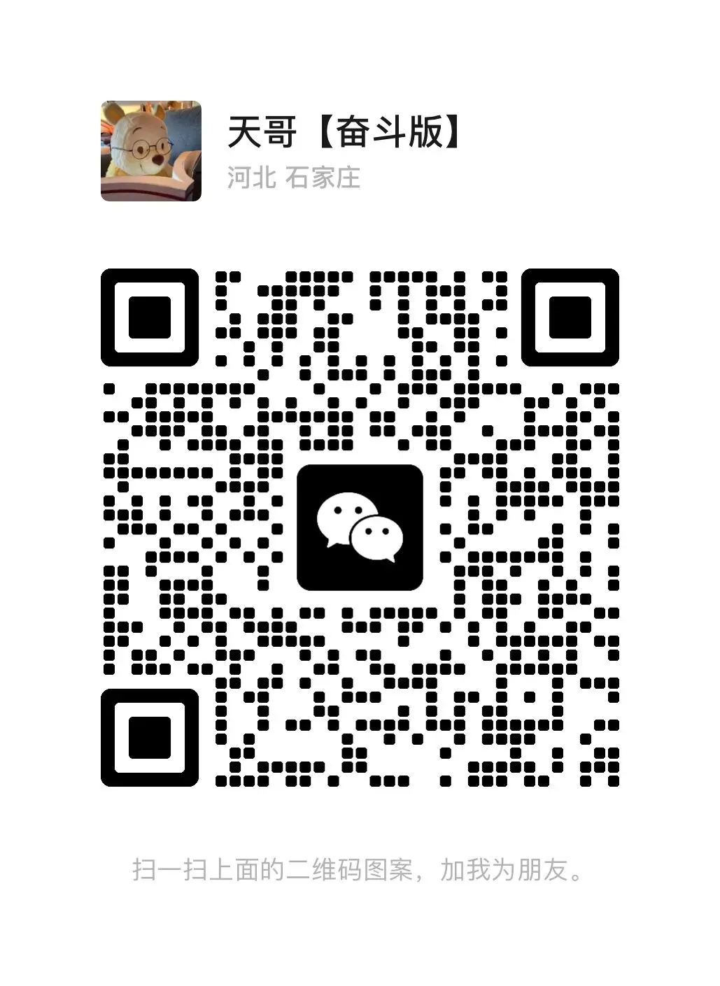 【天哥试卷】无水印试卷网盘会员群 第5张