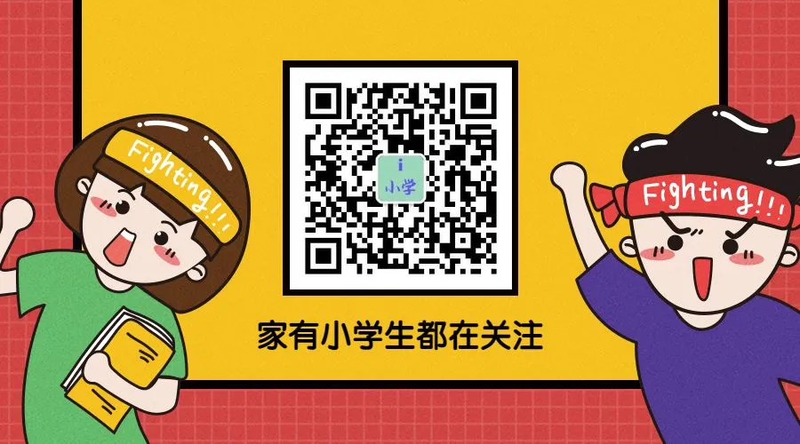 部编1-6年级语文(下册)第4单元精品试卷及答案29套丨可下载 第52张