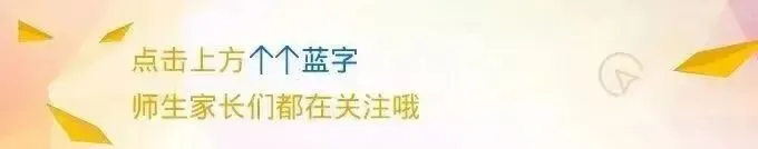 中考失利≠人生落幕!医学中专,给孩子另一条光明人生路! 第1张