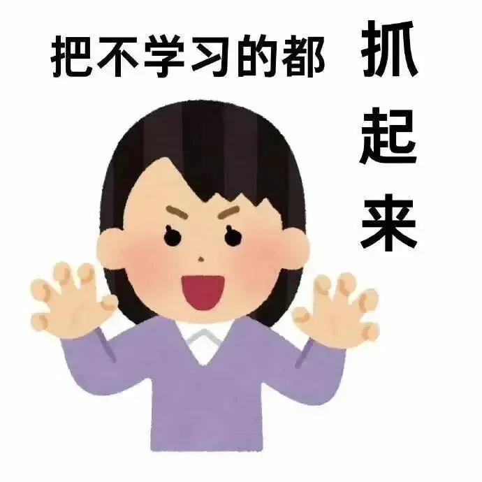 雅思备考人手一份|剑雅真题4-20完整版+高效刷题攻略,限时获取 第12张