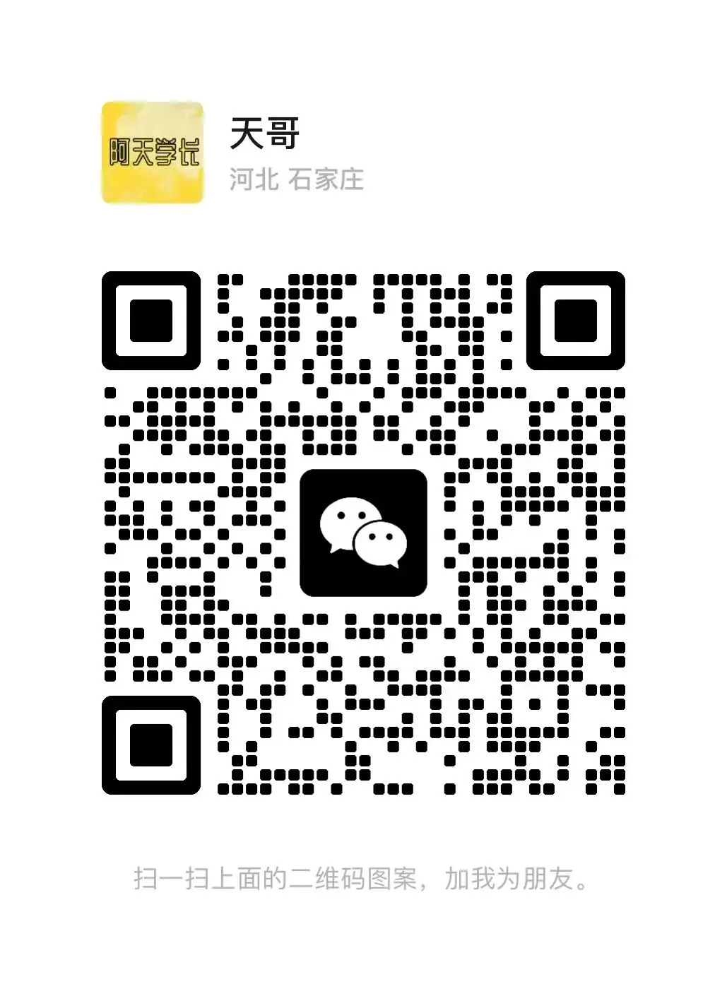 英语十年真题汇编! 第9张