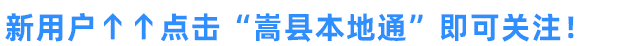 5月7日开考!洛阳中招模拟考试 第1张