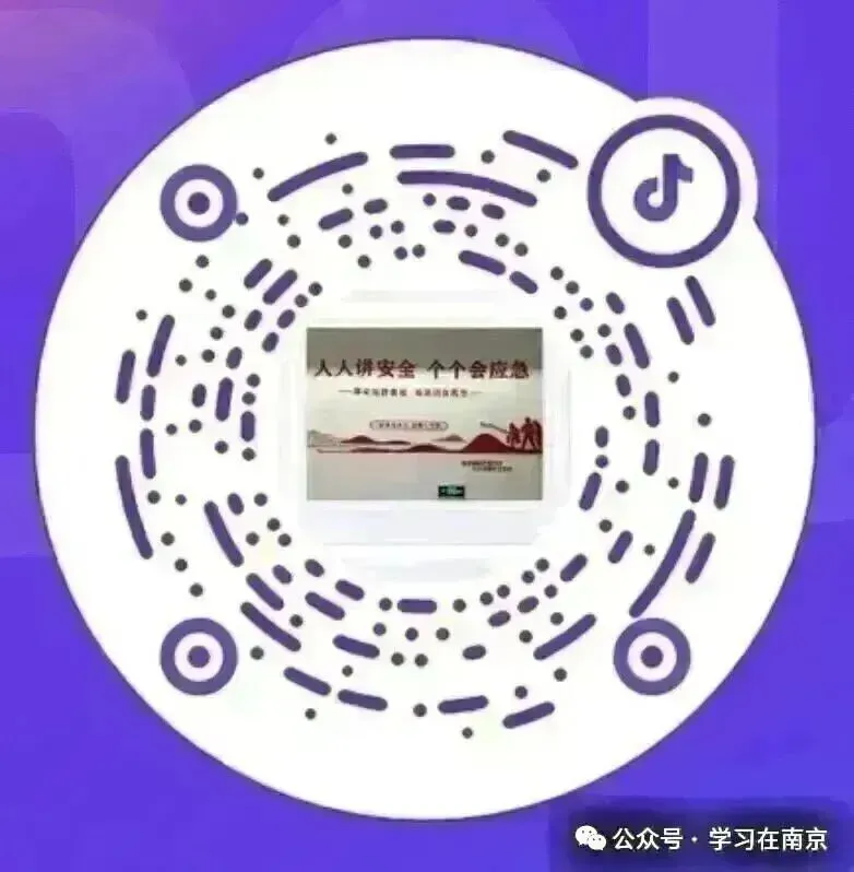 高级消防设施操作员模拟考试A卷多选题(含答案) 第20张
