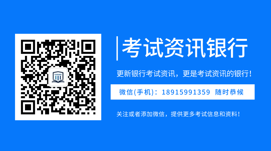 中行面试怎么准备?最新面试通知汇总、真题分享、答题要点一次讲清 第1张