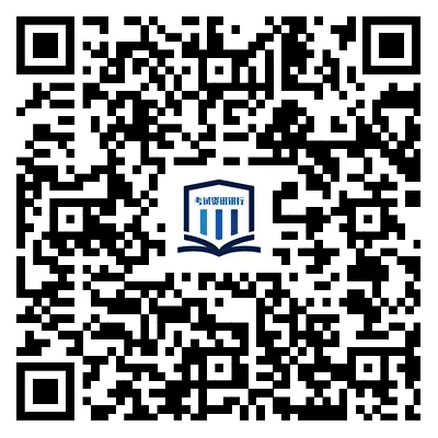 中行面试怎么准备?最新面试通知汇总、真题分享、答题要点一次讲清 第2张