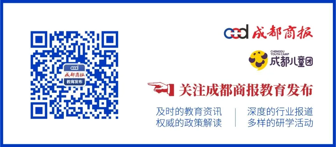 中考政策公布,5月1日来环球中心面对面咨询150所中学 第20张 中考政策公布,5月1日来环球中心面对面咨询150所中学 第20张