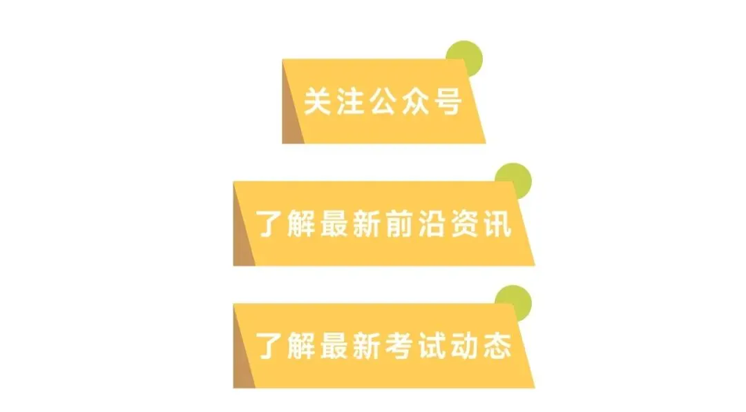 全国一百所名校[全国100所名校高考模拟示范卷]2026年湖南省普通高中学业水平选择性·物理测试[26·新高考·MNJ·物理·HUN](一)1试题 第4张