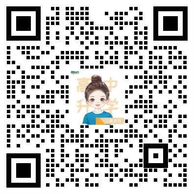 期中试卷 | 沈阳高一高二下5月历年试卷含答案 第2张