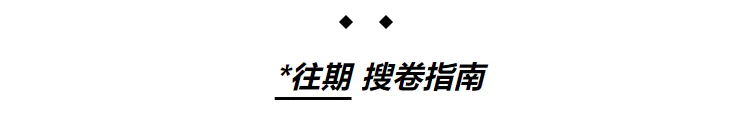 【真题卷】1977—2023高考数学真题全编 第6张
