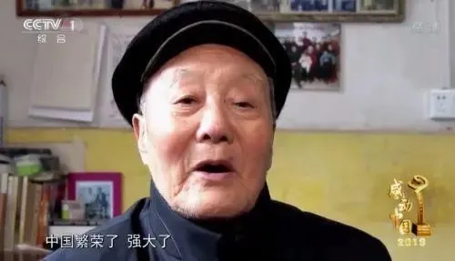 2026年中考素材综合 | 最全版近6年感动中国人物素材汇编【2018-2025年感动中国人物素材+技法】 第44张 2026年中考素材综合 | 最全版近6年感动中国人物素材汇编【2018-2025年感动中国人物素材+技法】 第44张