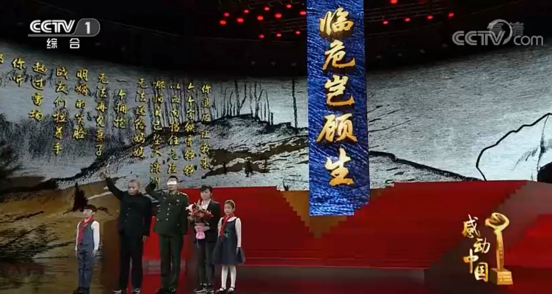 2026年中考素材综合 | 最全版近6年感动中国人物素材汇编【2018-2025年感动中国人物素材+技法】 第70张 2026年中考素材综合 | 最全版近6年感动中国人物素材汇编【2018-2025年感动中国人物素材+技法】 第70张