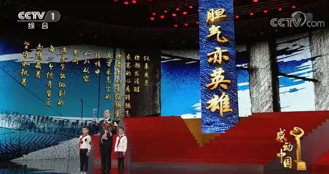 2026年中考素材综合 | 最全版近6年感动中国人物素材汇编【2018-2025年感动中国人物素材+技法】 第75张 2026年中考素材综合 | 最全版近6年感动中国人物素材汇编【2018-2025年感动中国人物素材+技法】 第75张