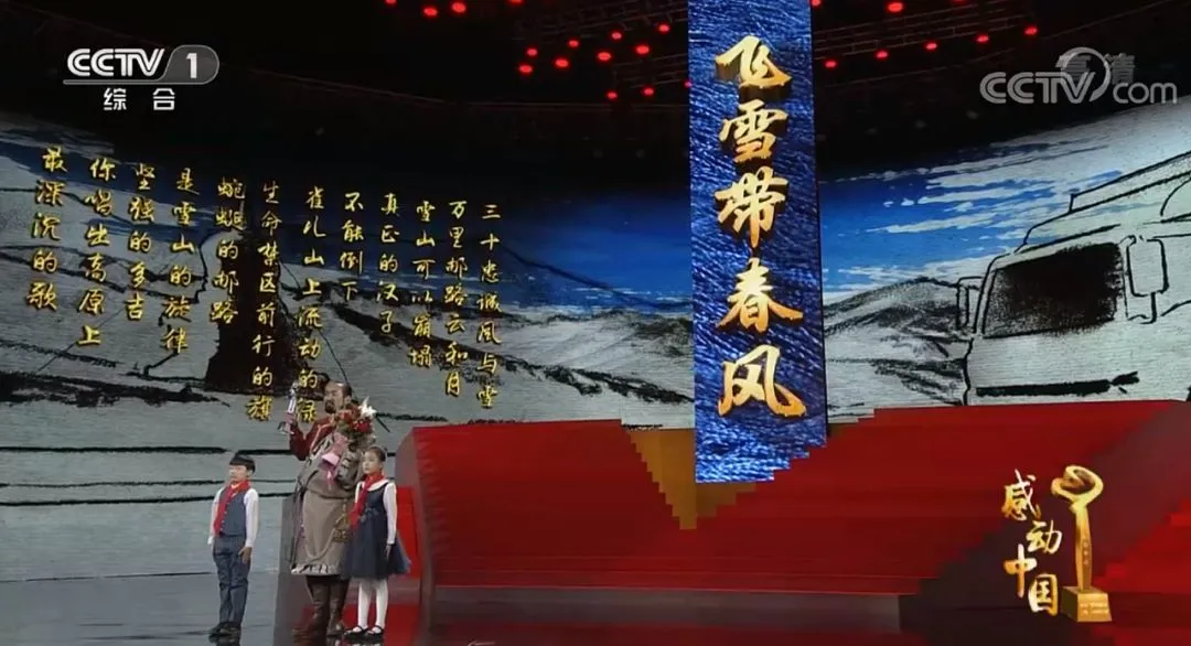 2026年中考素材综合 | 最全版近6年感动中国人物素材汇编【2018-2025年感动中国人物素材+技法】 第77张 2026年中考素材综合 | 最全版近6年感动中国人物素材汇编【2018-2025年感动中国人物素材+技法】 第77张
