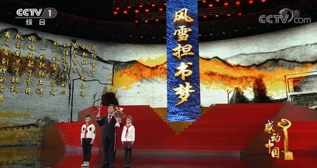 2026年中考素材综合 | 最全版近6年感动中国人物素材汇编【2018-2025年感动中国人物素材+技法】 第83张 2026年中考素材综合 | 最全版近6年感动中国人物素材汇编【2018-2025年感动中国人物素材+技法】 第83张