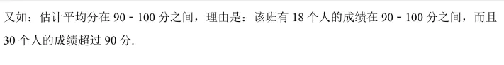 中考数学100道常考题,细分代数、几何、概率,赶紧练练! 第60张 中考数学100道常考题,细分代数、几何、概率,赶紧练练! 第60张