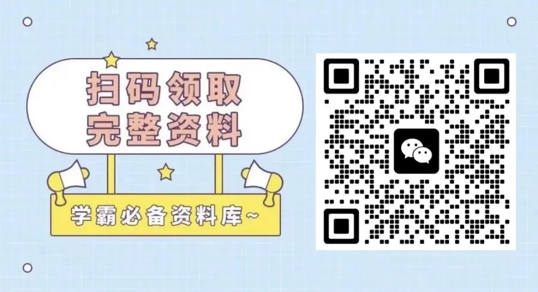 幼小衔接数学试卷,35套够娃练透! 第9张 幼小衔接数学试卷,35套够娃练透! 第9张