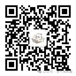 2009-2024年计算机408真题+解析pdf 第7张