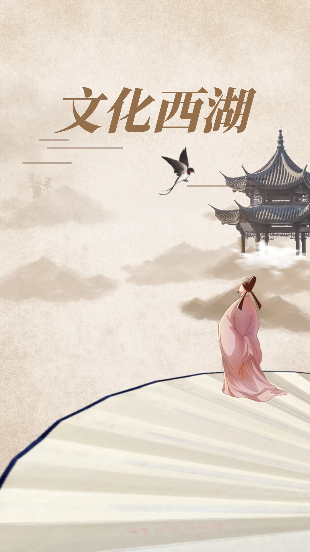 早安西湖丨今年中考招生安排公布!有这些变化 第20张