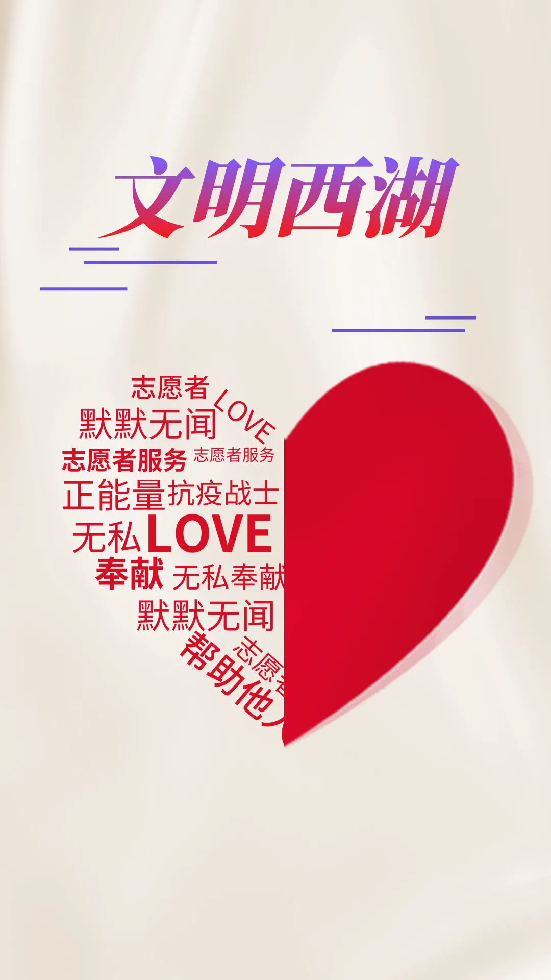 早安西湖丨今年中考招生安排公布!有这些变化 第21张