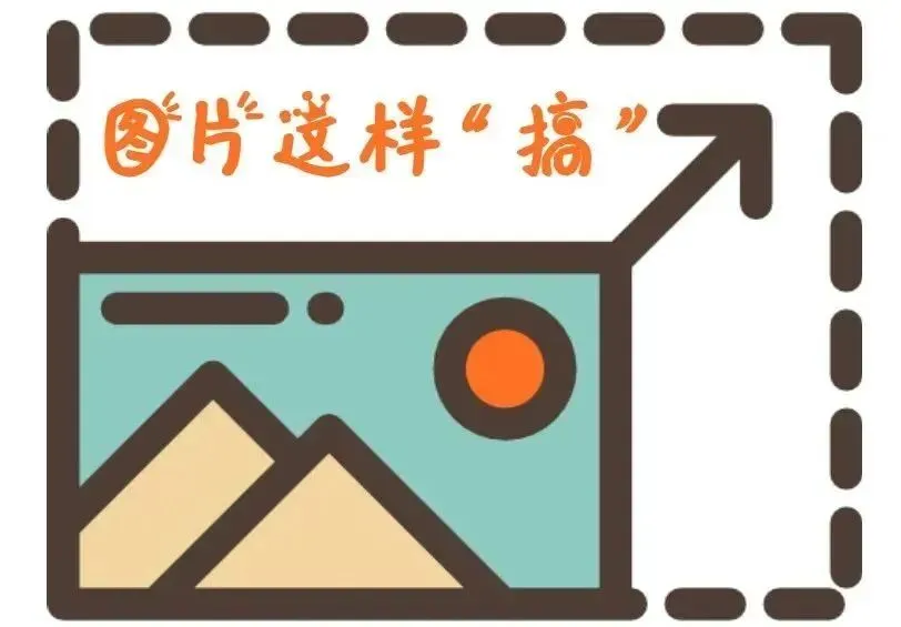 用飞象老师助力中考真题练习 第22张