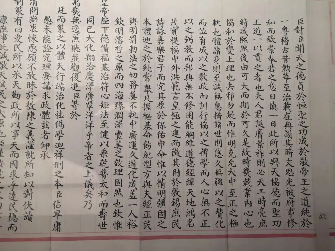 你见过古代状元试卷吗? 第5张