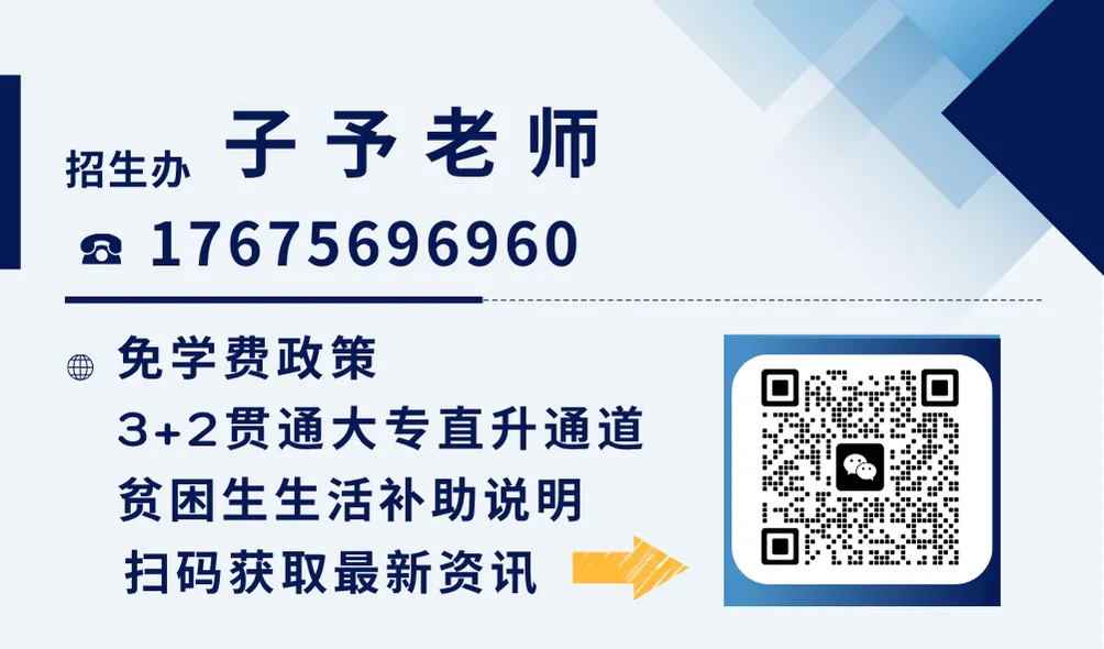 中考后迷茫?广州市增城区职业技术学校满足你的升学就业梦,3+2模式+热门专业等你来! 第1张