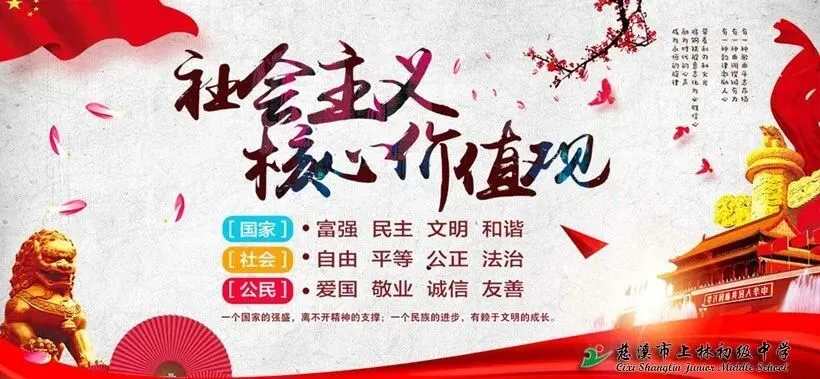 研思致远,赋能中考|慈溪市初中英语学业水平复习研讨会暨初中英语名师工作室专题研讨活动圆满举行 第34张