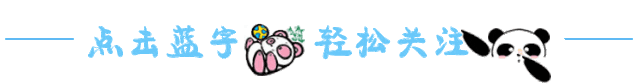 广东省二模试卷+答案! 第19张