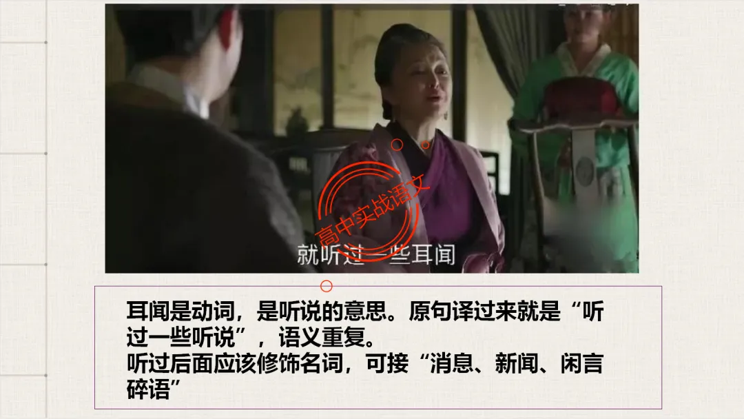 【2026第二次八省联考+真题】语文病句全解全析,盖世良医,药到病除! 第35张 【2026第二次八省联考+真题】语文病句全解全析,盖世良医,药到病除! 第35张