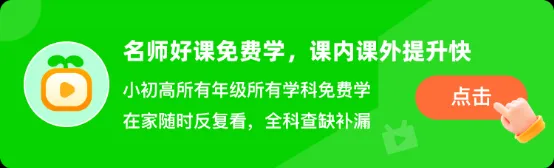 【中考数学】实际问题与二元一次方程组专项训练 第1张