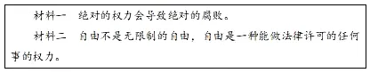 26教资面试!初中历史面试试讲真题+解析+答辩(包括12月面试) 第3张