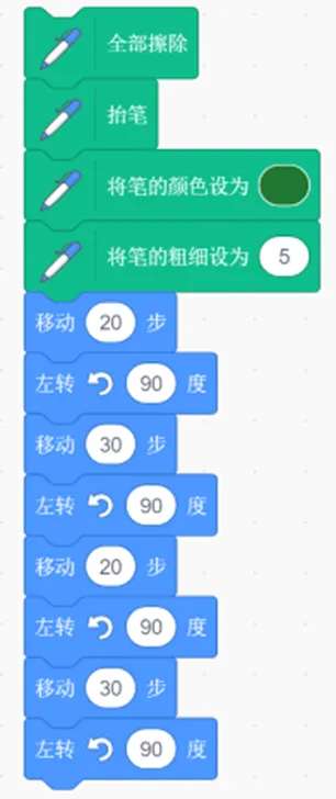 【真题练习】2026信息素养大赛图形化Scratch练习卷02 第4张