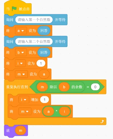 【真题练习】2026信息素养大赛图形化Scratch练习卷02 第8张