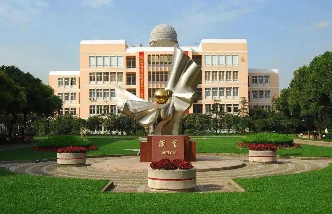上海中考延后,很多家长还有择校选择时间! 第17张