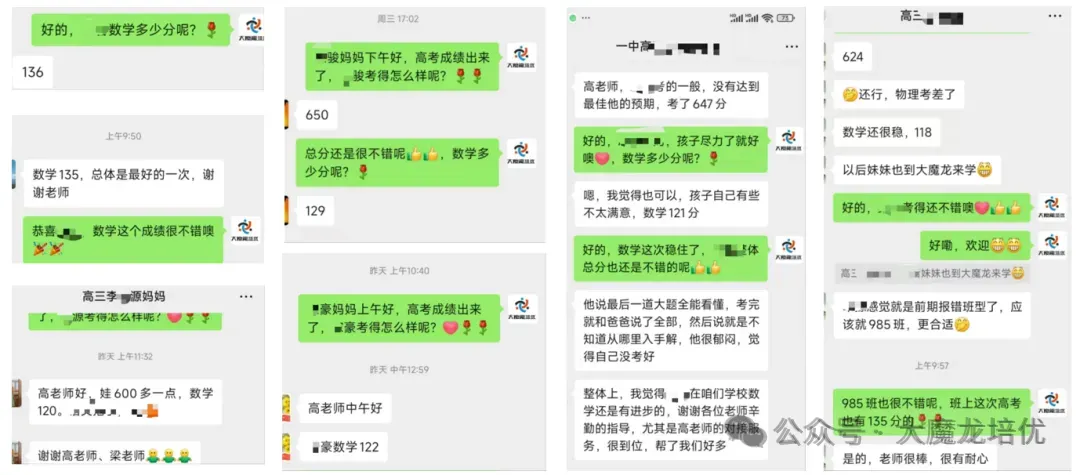 广东省2026年普通高等学校招生全国统一考试模拟测试(二)数学试卷及答案 第39张