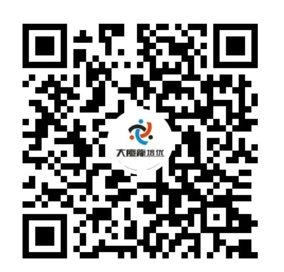 广东省2026年普通高等学校招生全国统一考试模拟测试(二)数学试卷及答案 第84张