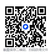 2025-2026江西省教师招聘真题及答案含《教育综合知识》幼儿园中小学教综 第2张 2025-2026江西省教师招聘真题及答案含《教育综合知识》幼儿园中小学教综 第2张