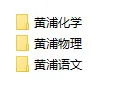 【A2026全科】26届上海中考二模真题卷&答案汇总【持续更新中】 第13张