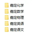 【A2026全科】26届上海中考二模真题卷&答案汇总【持续更新中】 第20张