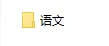 【A2026全科】26届上海中考二模真题卷&答案汇总【持续更新中】 第38张