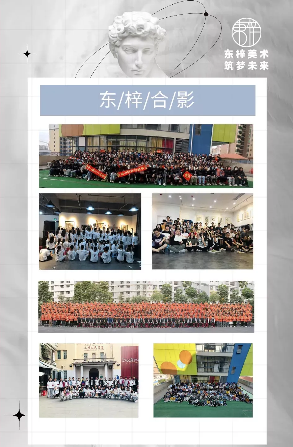 中考资讯|深圳市三高东源高级中学 第6张 中考资讯|深圳市三高东源高级中学 第6张