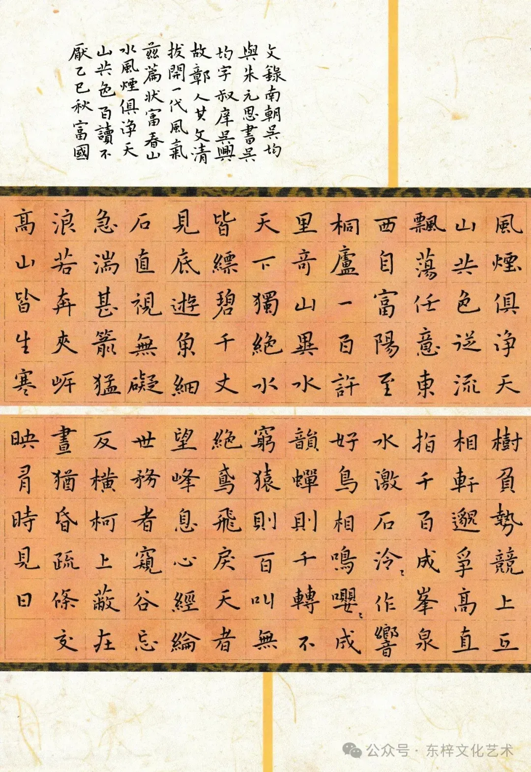 中考资讯|深圳市三高东源高级中学 第20张 中考资讯|深圳市三高东源高级中学 第20张