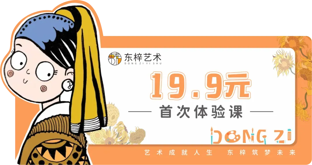 中考资讯|深圳市三高东源高级中学 第21张 中考资讯|深圳市三高东源高级中学 第21张